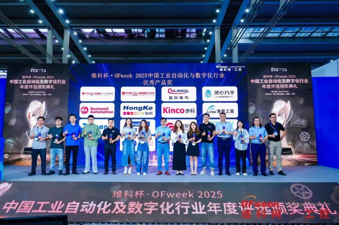 精彩回顾 | WAIE全数会智能工业展及大会圆满落幕