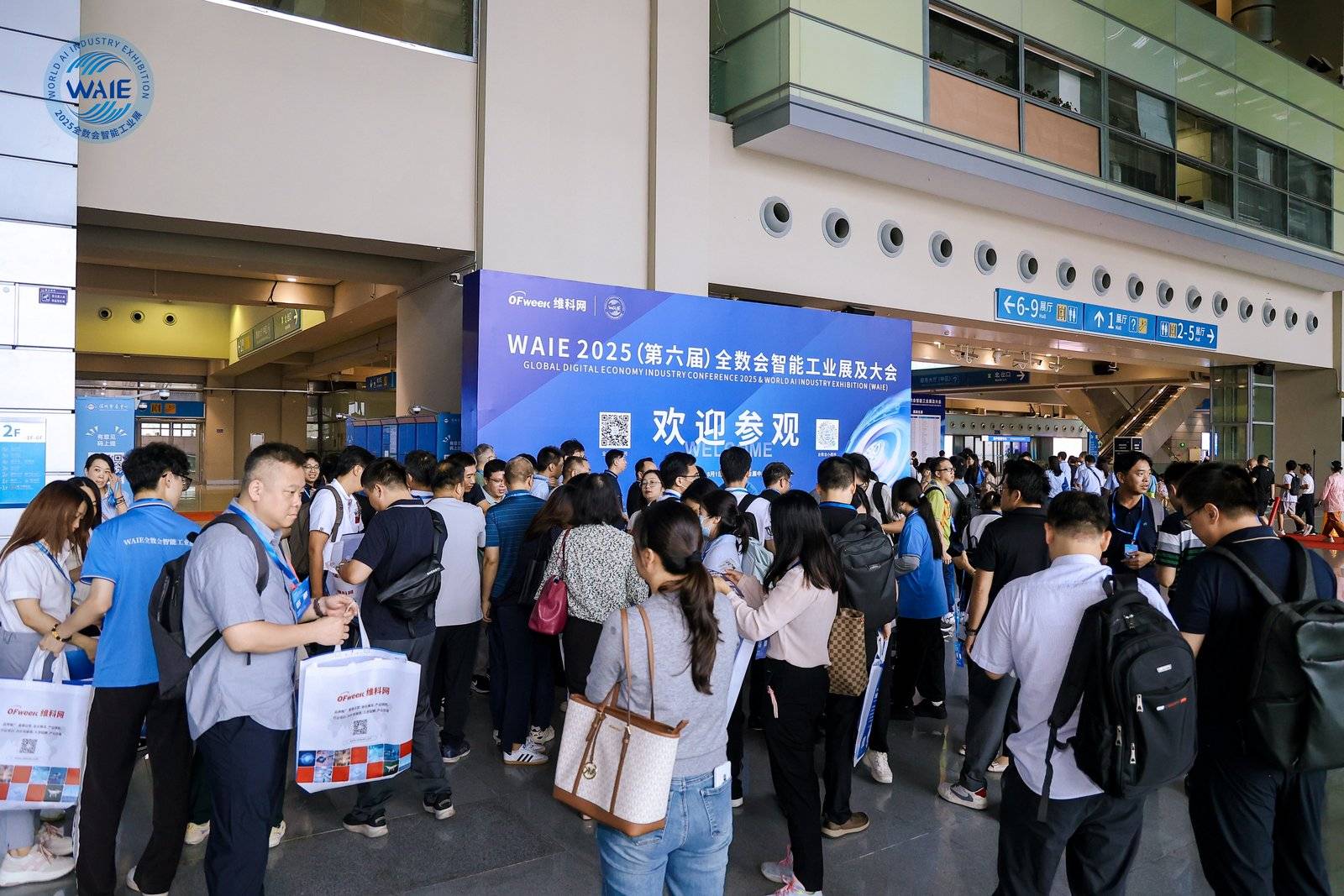 精彩回顾 | WAIE全数会智能工业展及大会圆满落幕