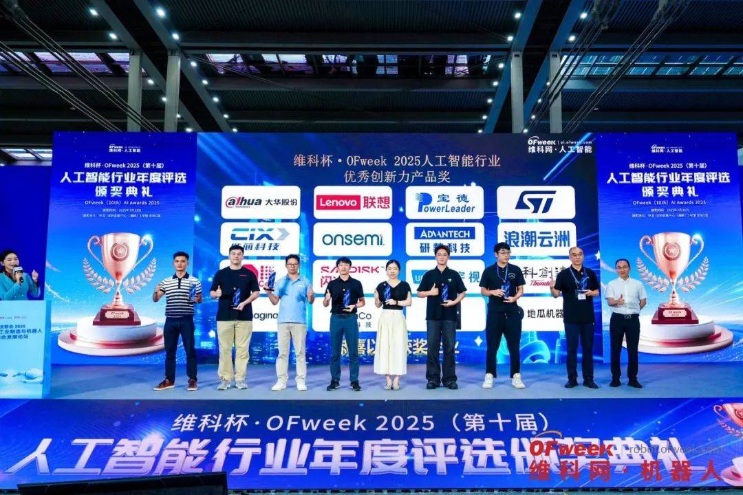 精彩回顾 | WAIE全数会智能工业展及大会圆满落幕